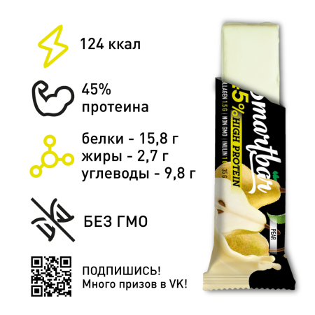 Батончик протеиновый SmartBar Protein Pro "Грушевый" с высоким содержанием протеина, 6 шт. х 35 г